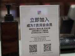 -DFS迪斐世(澳门新濠天地店)