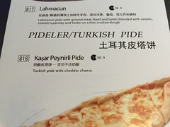 -伊斯坦布尔土耳其清真咖啡餐厅