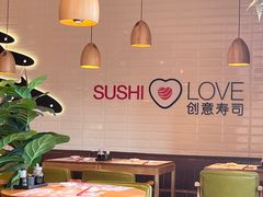 -Sushi Love 创意寿司(丽影广场店)