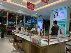 -大光明眼镜(锦华路旗舰店)