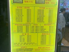 -珍珍小食店(西华路店)