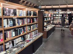 -茑屋书店(天目里店)