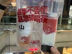 -赵总请喝茶(海岸城店)