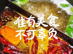 -盡膳口福跷脚牛肉火锅(国贸商城店)