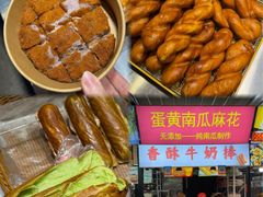 -大学城夜市