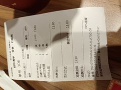 -乐彡炸串·烤苕皮(西单华威约饭街店)