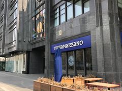 -玛尚诺意式餐厅(官舍店)