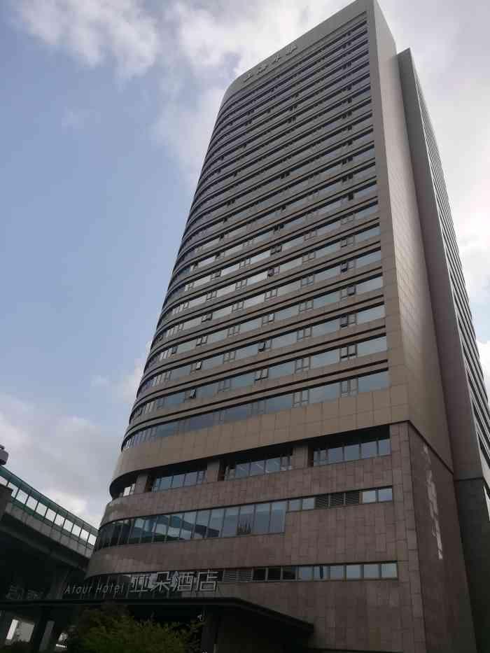 上海五角场大柏树亚朵酒店-"各方面都不错.房间内部设计感很强.