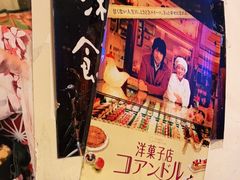 -気楽亭和食料理(气乐亭大世界本店)