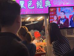 -海大南门夜市(海富街店)