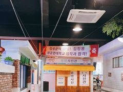 -Meet Sun韩式大排档(五一广场7MALL店)