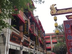 -吉庆街美食广场