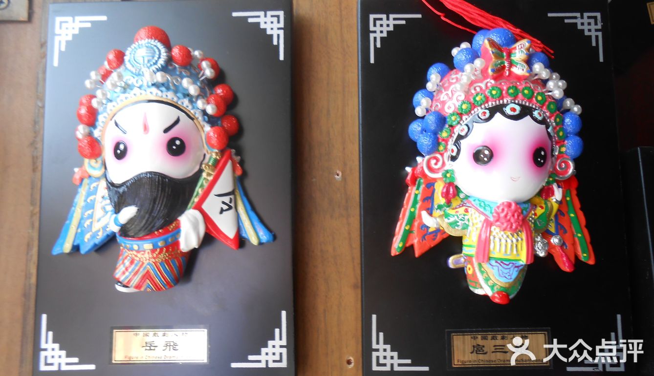 5.北京攻略－逛胡同，逛文化，逛公园
