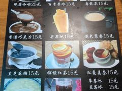 菜单-老宅原住民沙茶面精品小吃(龙头路店)