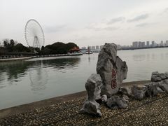 -无锡蠡湖国家湿地公园-蠡园