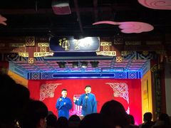 -德云社(三里屯店)