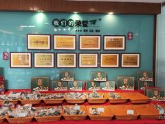 -蜂蝶来饼店(拱北总店)
