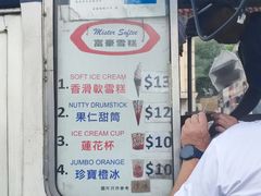 -富豪雪糕车流动点(尖沙咀店)