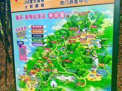 -梦幻奥陶纪景区