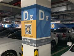 -皇庭广场(福华三路店)