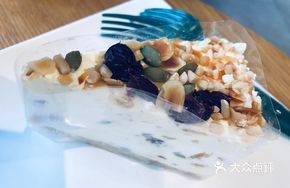 Nutty Oat Yogurt Cake