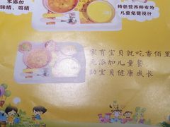 -香佰里鲜货火锅(佳乐金街店)