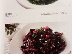 菜单-渝信川菜(工体店)