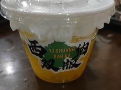 -菌乡缘·野生菌蒸汽鱼火锅(江边夜市店)
