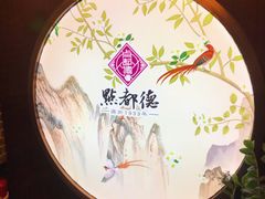 -点都德(大茶楼店)