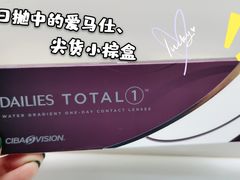 -宝岛眼镜(长沙侯家塘店)