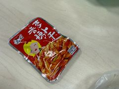 -正宗牛肉煎包(程家桥支路店)