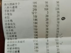 -张家大院(幕府西路店)