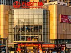 -万达广场(宝山店)