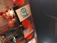 -燚青春东北泥炉烤肉(百合店)