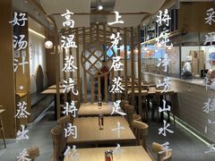 -千忆汤包(闽江路店)