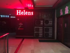-海雾里小酒馆(观音桥店)