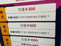 -美事客·面包·蛋糕·甜品(CBD店)