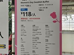 -宜家·瑞典风味餐厅(四元桥店)