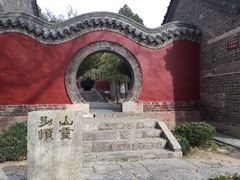-浮来山风景区