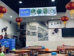 大堂-雨田饭店