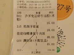 -大哥餐厅(西城花园店)