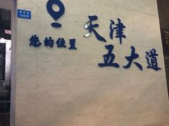 -大象厨房(重庆道店)