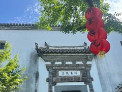 -朵云书院·广富林店