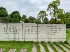 -白公馆