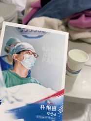 -上海首尔丽格医疗美容医院