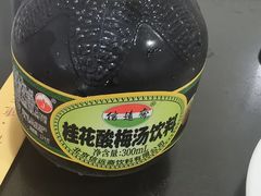 -弓虽昌焖烧鸡(大竹林店)