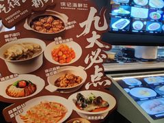 -徐记海鲜(大雁塔|金都店)