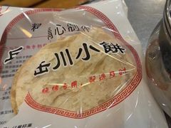 -小寒羊烧烤(凯瑞时代大厦店)