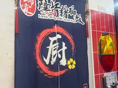 -瑞霖·隆江猪脚饭