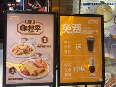 -大家乐(广州中华广场店)